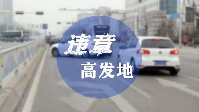 8月贵州各地违章高发地汇总，看看你有没有在这些地方中过招