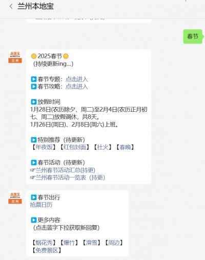 春节京东物流不停运，寄件方法及相关信息查询看这里