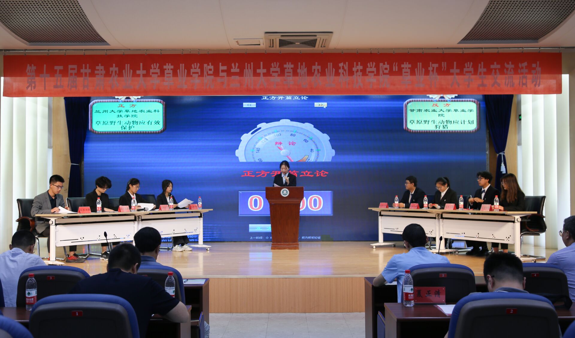 第十五届甘肃农大与兰大‘草业杯’大学生交流活动成功举办