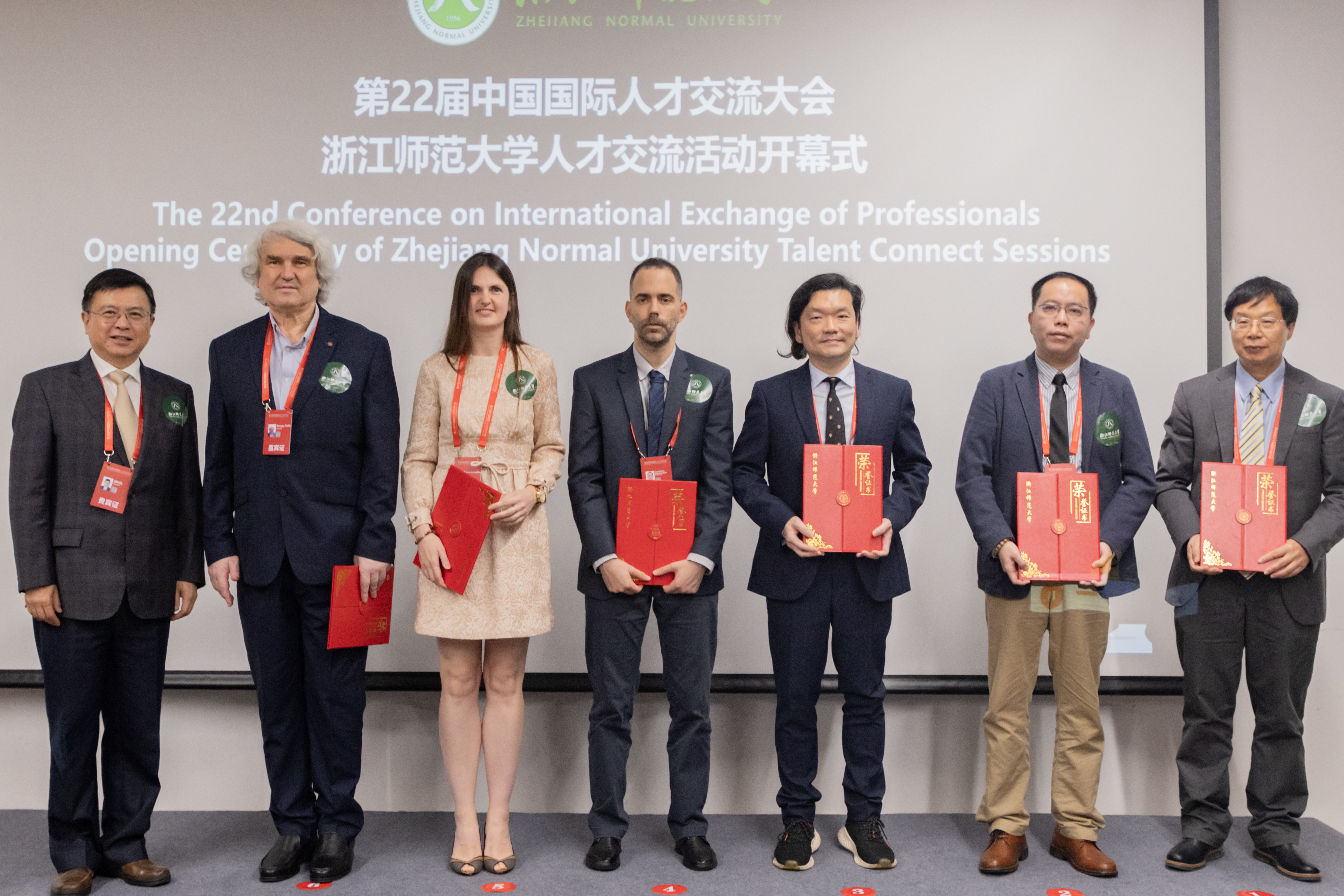 第22届中国国际人才交流大会浙江师范大学人才交流活动举行