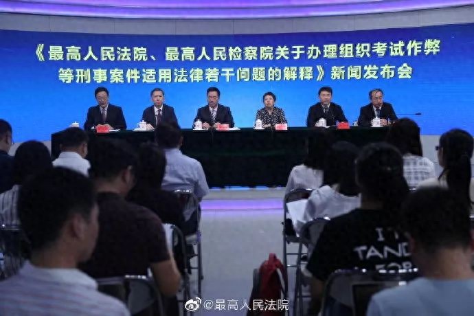 高考等国家考试作弊后果严重，组织作弊最高判七年并处罚金