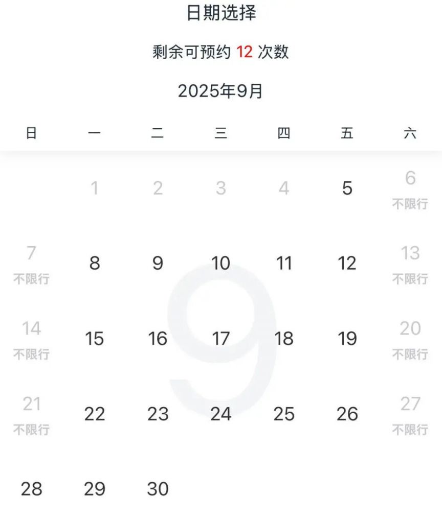 2025年广州中秋外地车不限行，这些节假日也适用