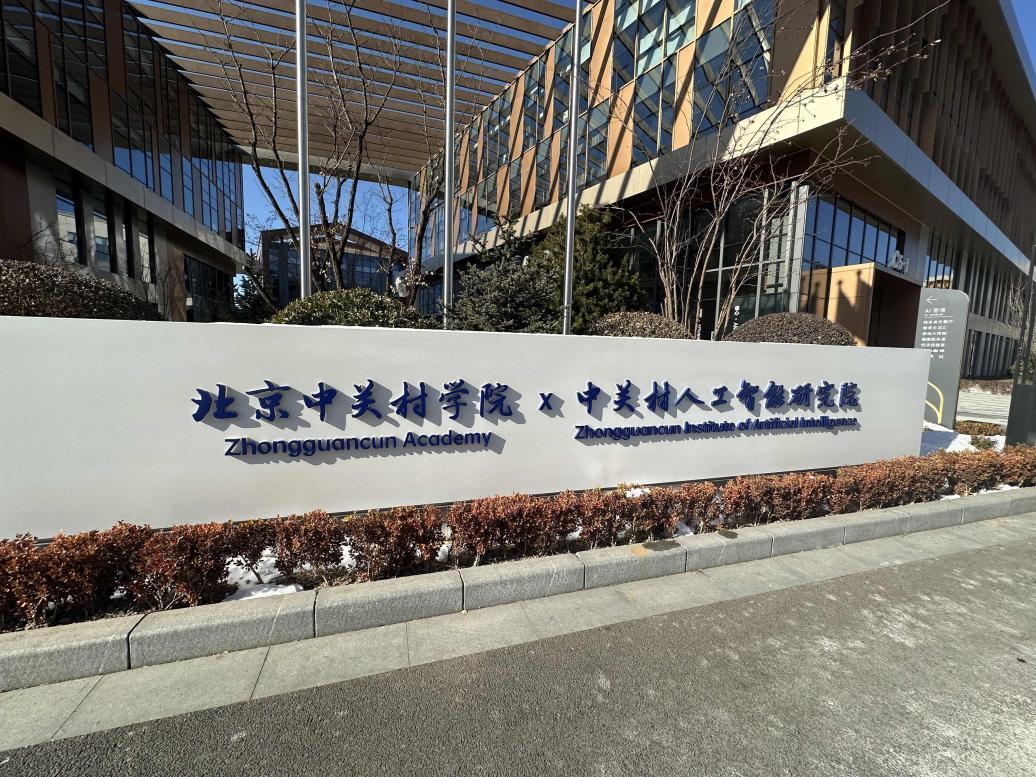 高校实验室成果转化遇难题,如何破局从‘书架’到‘货架’加速跑?