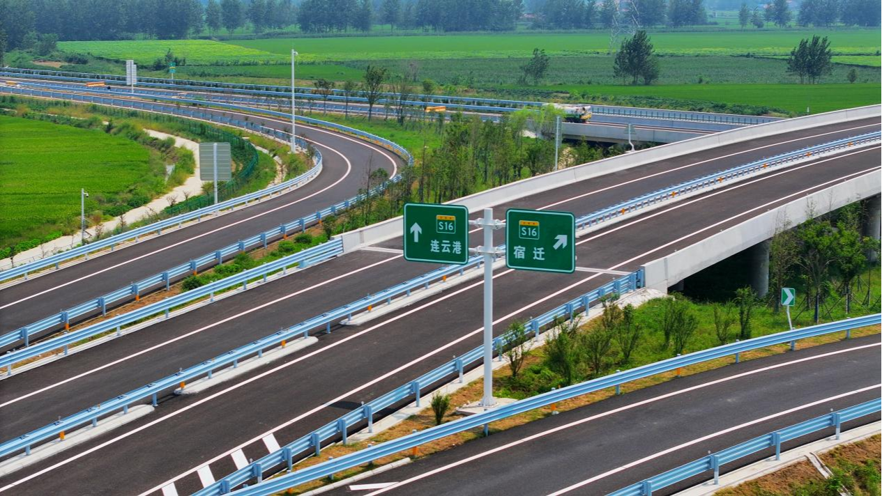 宿迁召开高速公路工作会,部署推进建设提速及复工复产