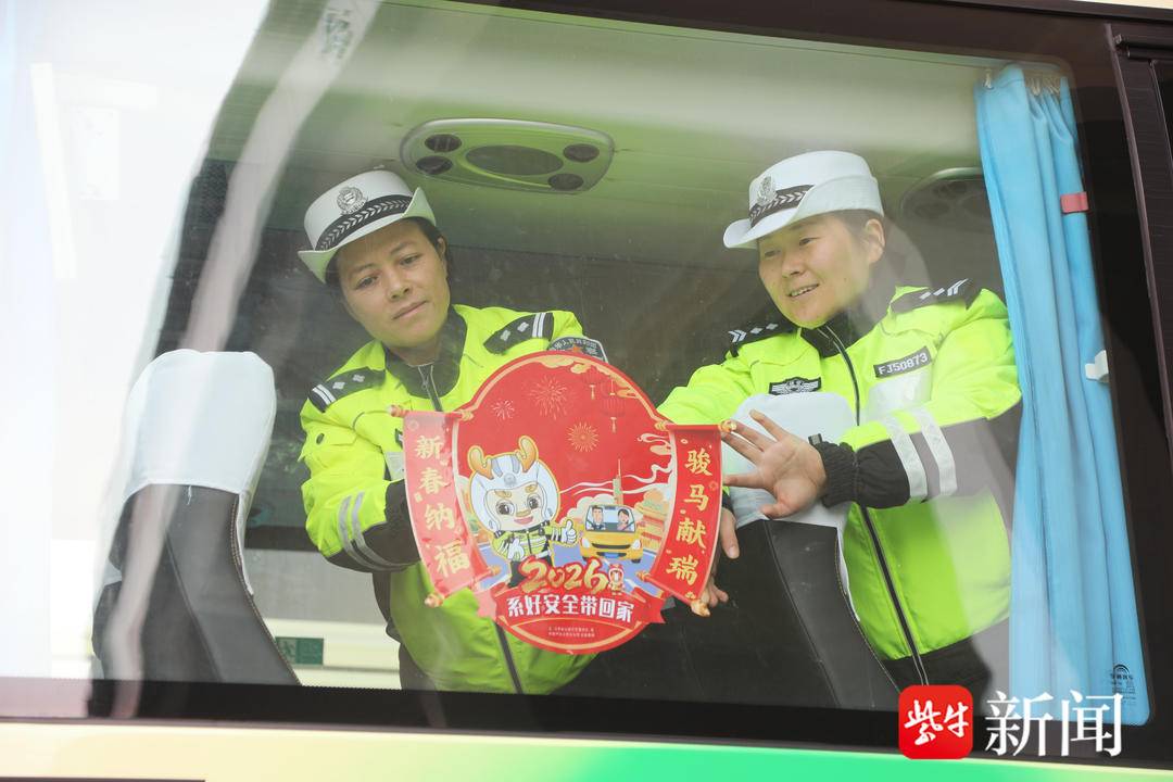 春节假期交通违法高发,江苏警方提醒群众文明守法出行
