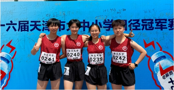 第十六届天津大学生田径冠军赛我校代表队获佳绩