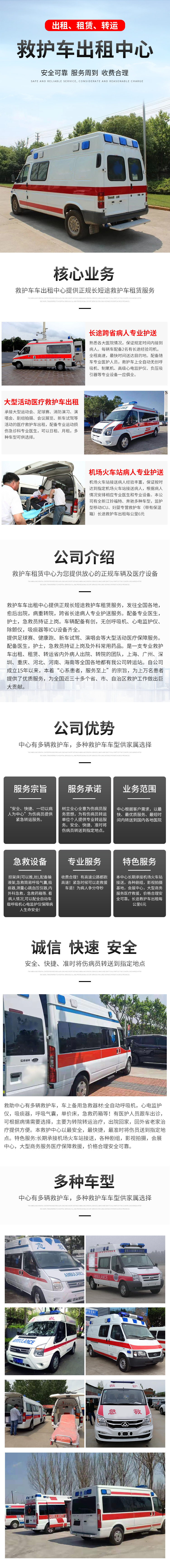 大学城学校体育赛事保障服务-赛事球类运动保障