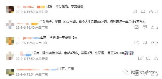 高考倒计时85天，部分同学想复读，这些压力和限制你知道吗？