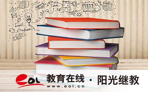 山东省成人高考考场纪律及考试要求全知道