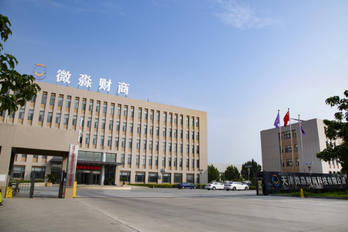 疫情冲击下消费复苏，如何实现个人财富增值保值？