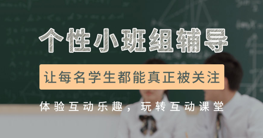宝鸡高新区全托带住宿高考补习机构口碑榜单及选择办法