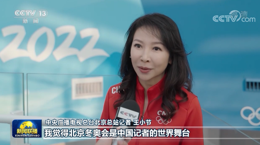 习近平考察冬奥会筹办工作,强调办好精彩非凡卓越奥运盛会