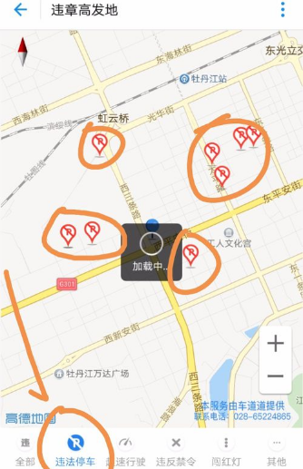 支付宝APP能查违章高发地,快来看如何避免违章受罚