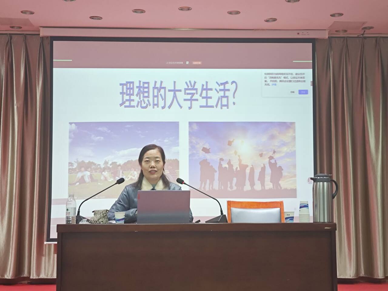 2025 级新生职业生涯规划讲座:如何读大学干货满满