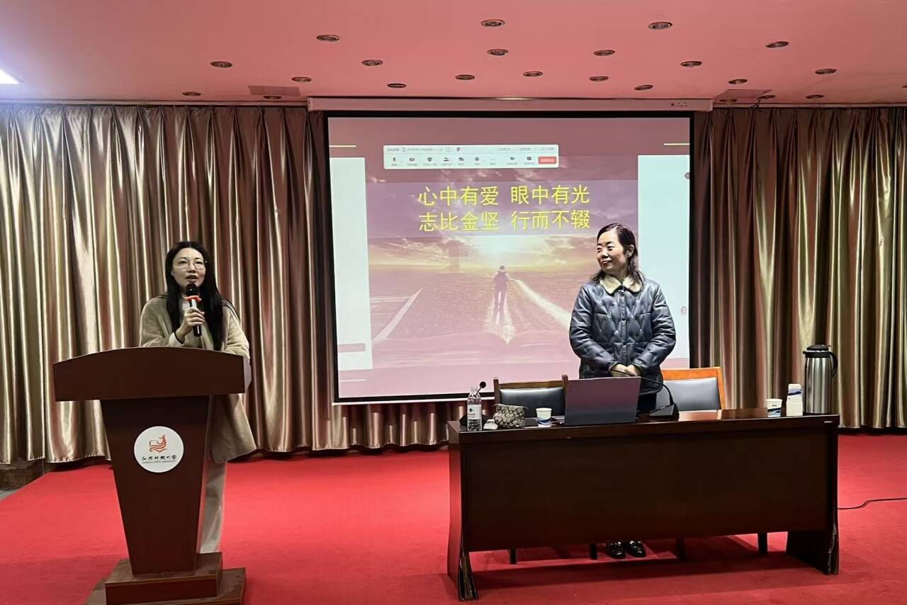 2025 级新生职业生涯规划讲座:如何读大学干货满满