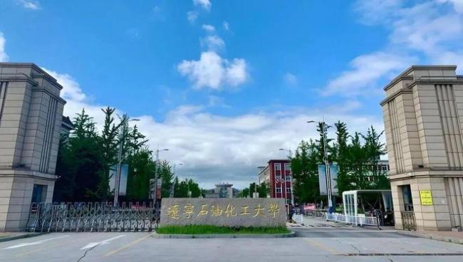 高考 450-550 分能报考的铁饭碗大学，录取分数线不高