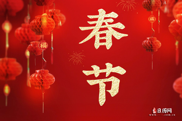 2022 年春节期间德邦、顺丰、韵达、中通快递停运时长及范围