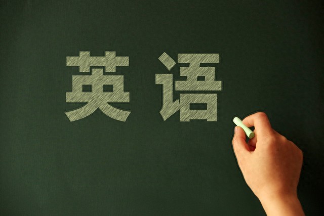 高考英语提分误区：死记硬背刷题无效，语境运用才是关键