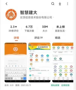 大学宿舍怎么查?上床下桌还是上下铺?空调独卫都有吗