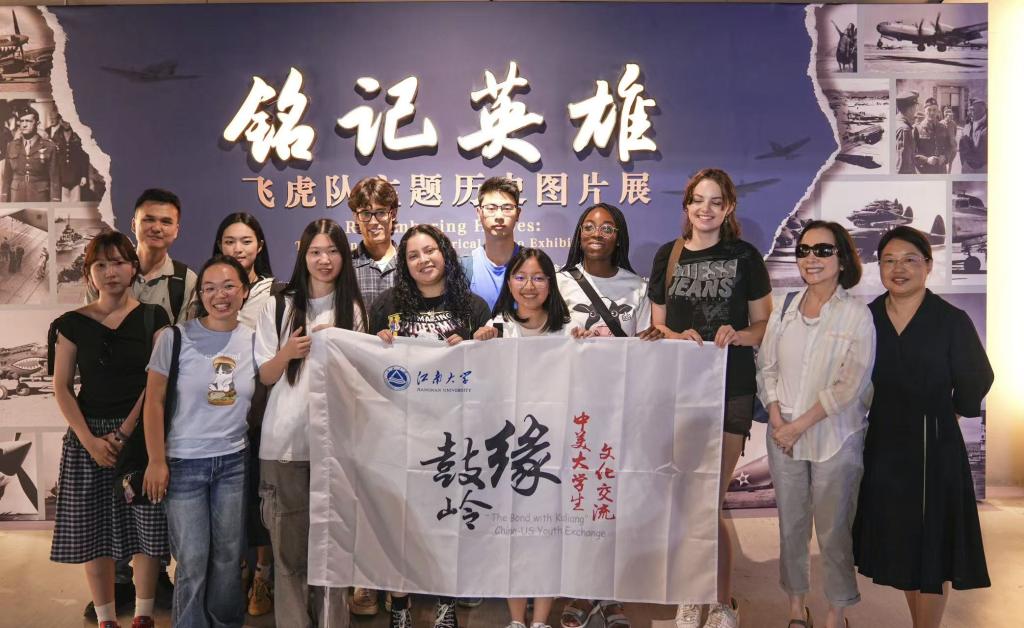 鼓岭缘中美大学生文化交流活动,开启福州鼓岭之旅