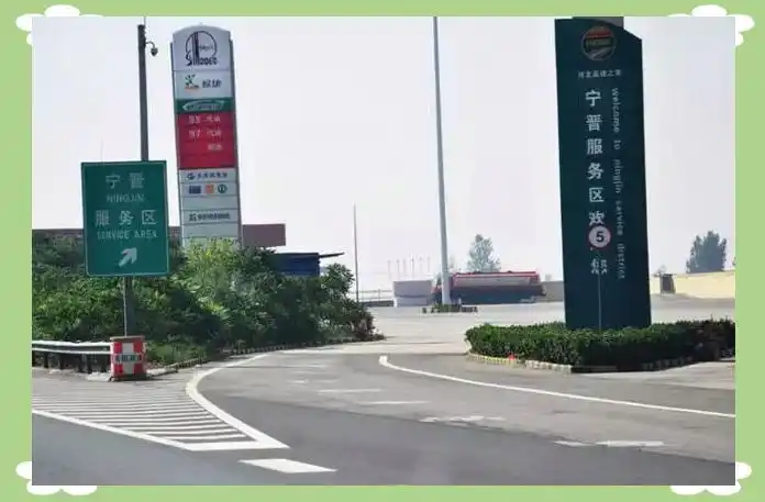 高速服务区建隧道想法虽好，却因这些现实问题难以实现