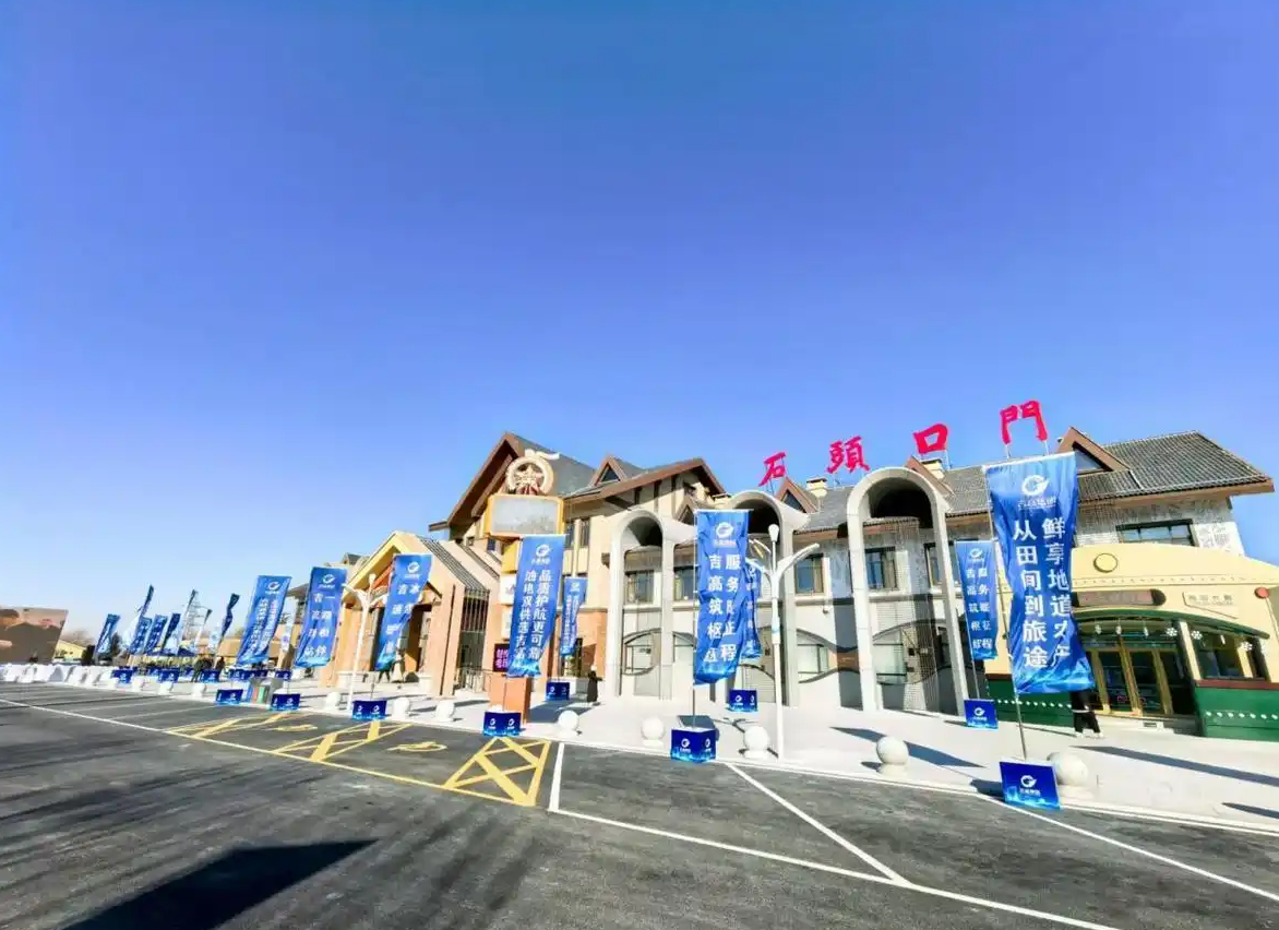 高速服务区新变化:一脚油门直达景区,游客幸福感飙升