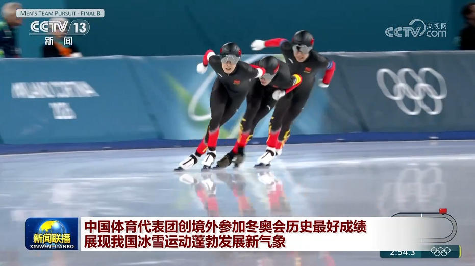 第25届冬奥会闭幕，中国创境外参赛历史最佳成绩