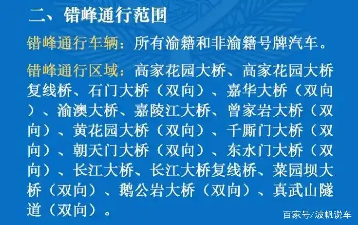 重庆今日起限号限行！新能源车不限，这几款代步车划算