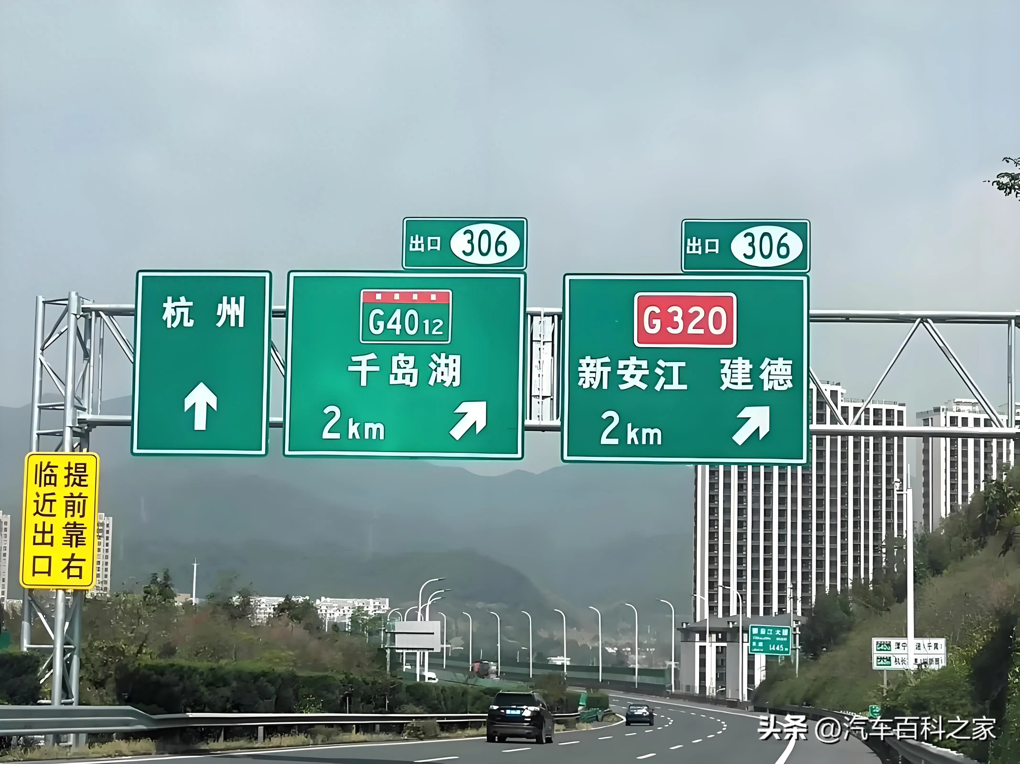 高速路牌怎么看？G和S代表啥，别搞错了