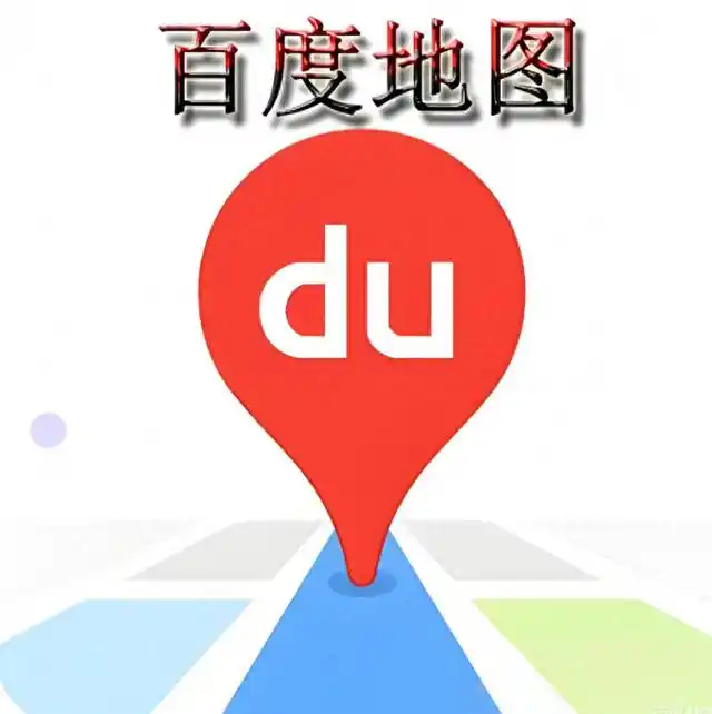 开车导航总出错？手机与车机导航适配场景大揭秘