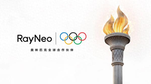 米兰冬奥会激战正酣，雷鸟智能眼镜多款产品惊艳亮相