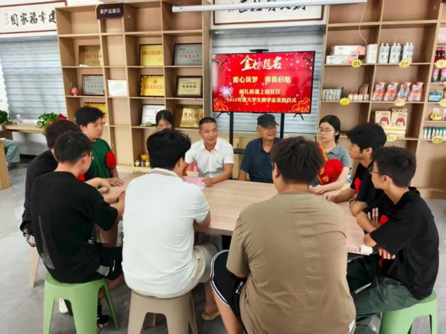 问礼街道上窑社区开展助学活动，为大学新生送助学金与祝福