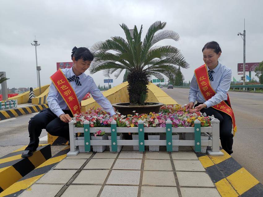 五一将至，黄黄高速黄梅收费站五心服务提升司乘体验