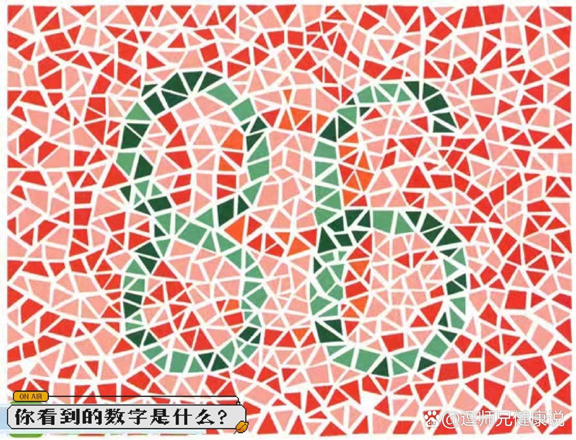 高考体检色弱考生注意！这些专业限报速览