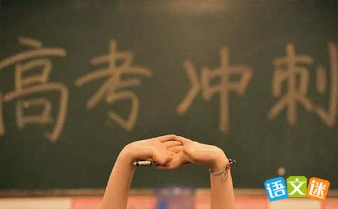 高考作文素材：争与不争的智慧，必看范文