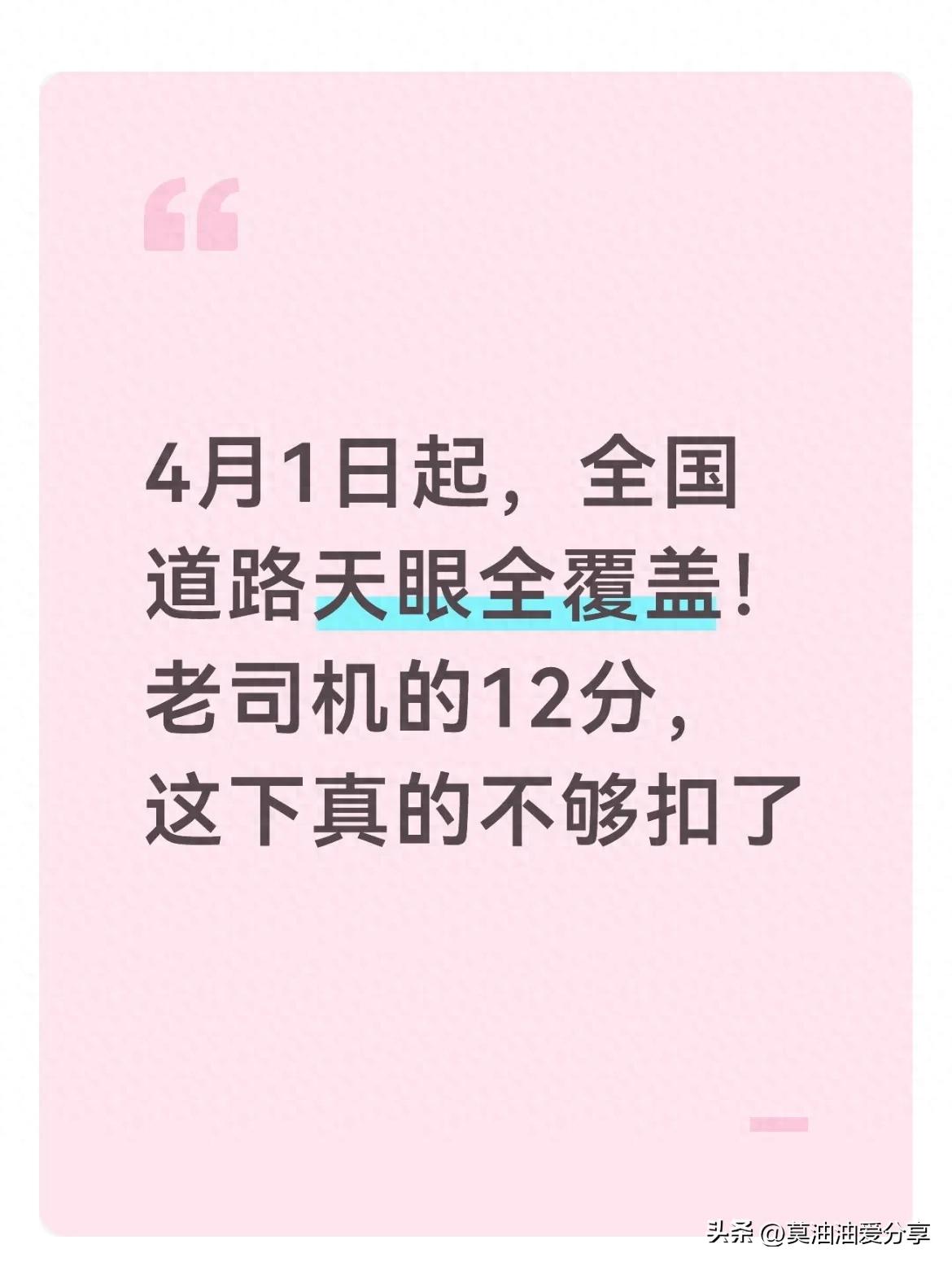 交通监控大升级！这些违章高发行为，车主们千万别再犯了