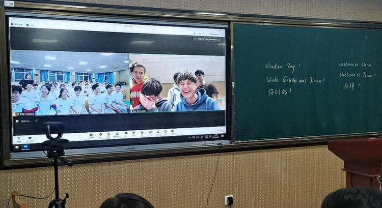 济南二中高一四班与德国奥格斯堡大学开展线上交流活动