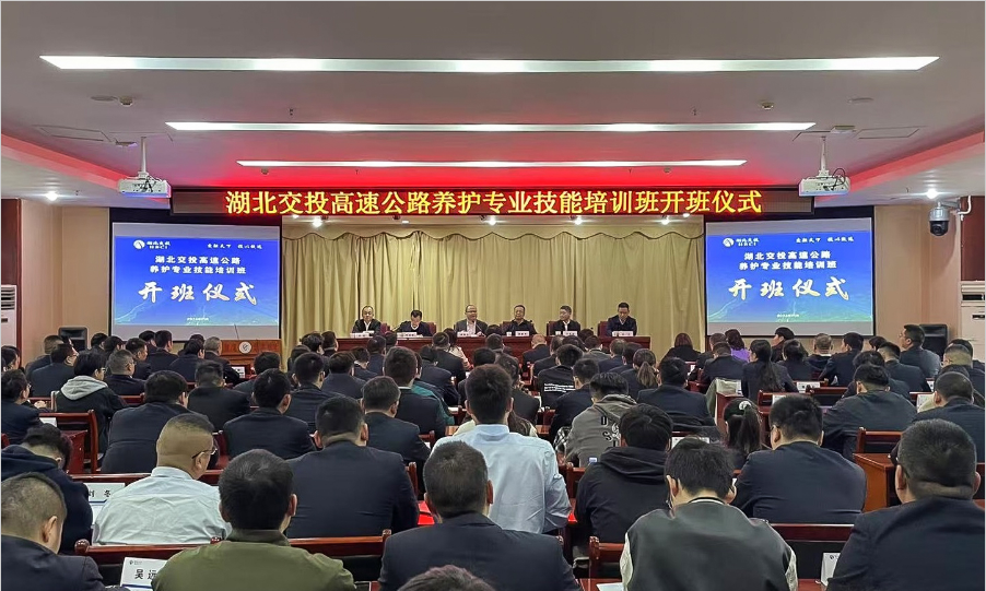 高速道路养护技能培训 骨干人员学实用课程