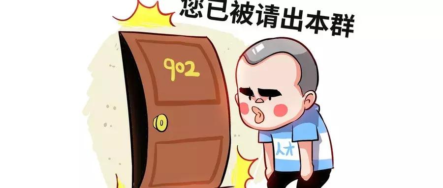 大学社交攻略:新生加群避坑指南