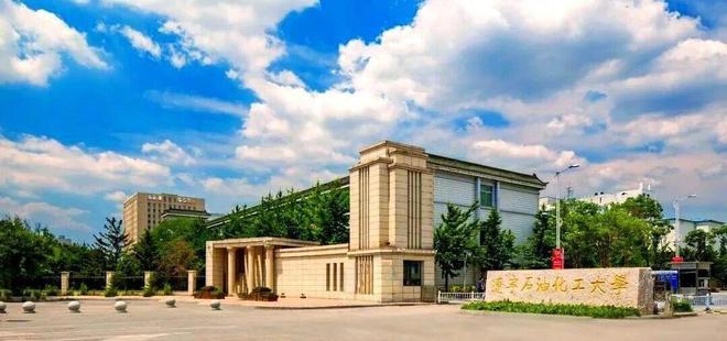 高考交通志愿怎么选？这4所大学460-530分毕业央国企抢着要