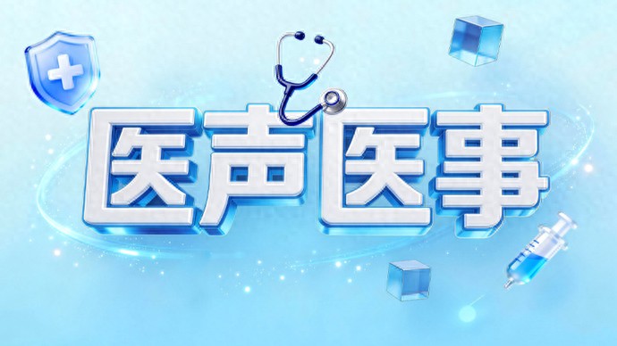 麻疹疫情反弹，上海疾控专家支招如何科学防护