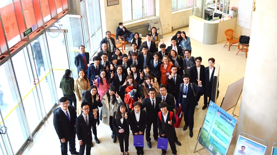 大学交流活动：中日高校学术研习会