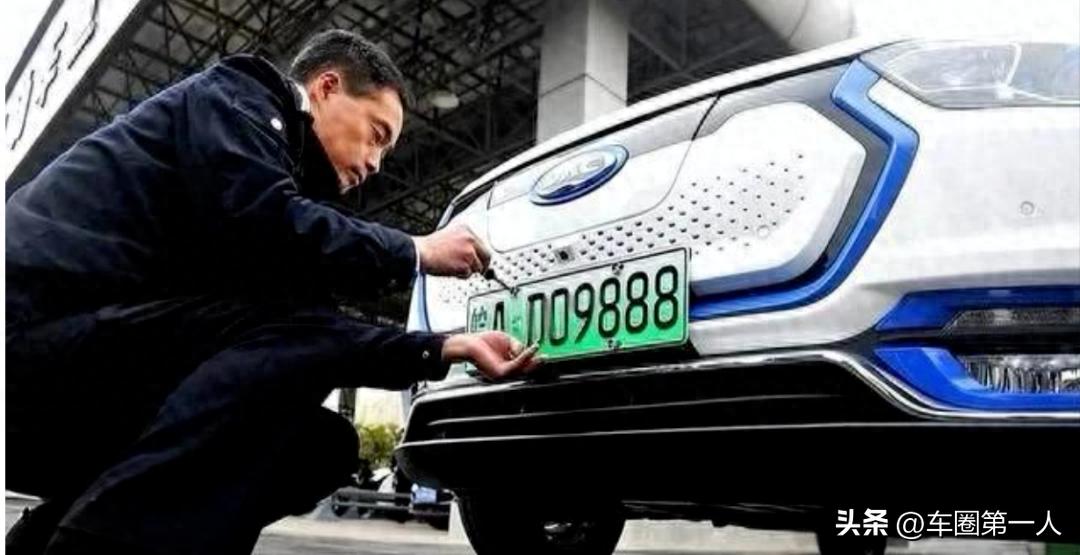 新能源绿牌没取消！3项调整买车前必看