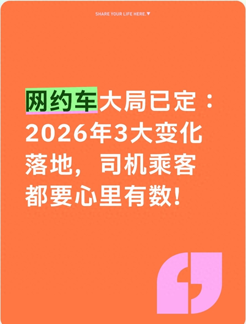 全国摩托限行新规4月1日实施 车主出行必看