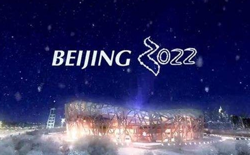 冬奥会直播平台推荐：央视CCTV5、央视频APP全攻略