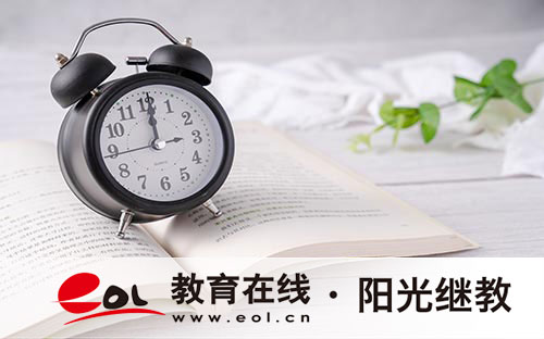 国家开放大学奖学金申请攻略 在职提升学历别错过