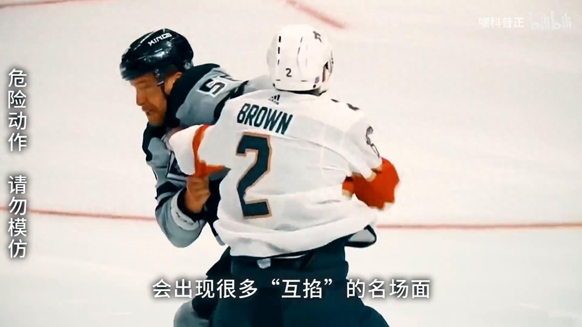 突破认知！盘点那些不为人知的冬奥会比赛规则